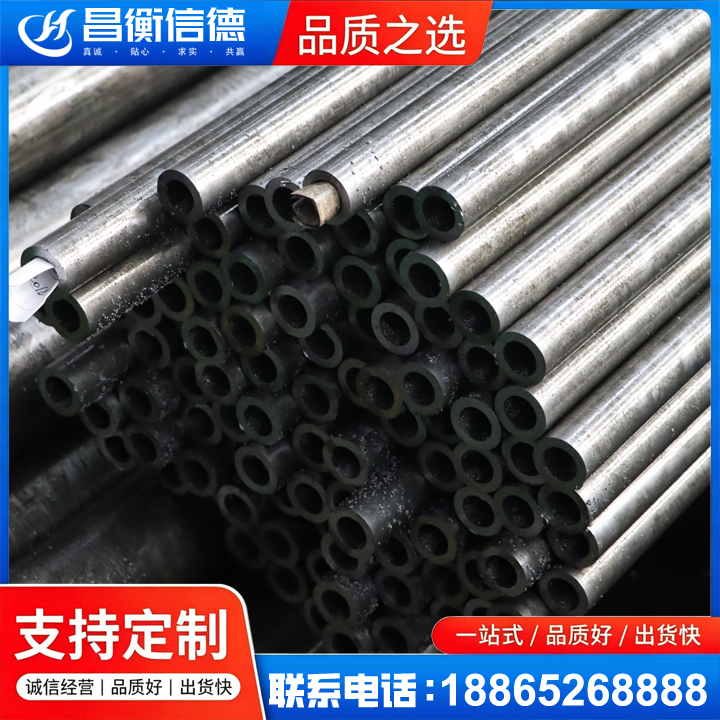 德庆GCr15精密钢管