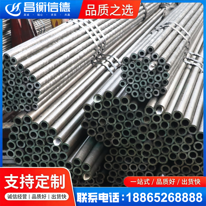德庆光亮精密钢管